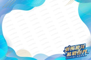 科技創新1-7