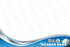 科技創新1-10