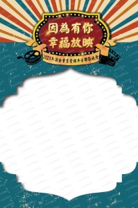 科技創新2-1