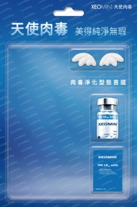 科技創新2-6