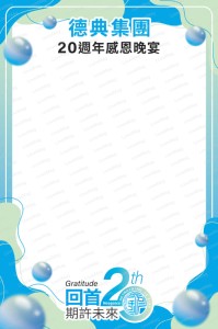 科技創新2-9