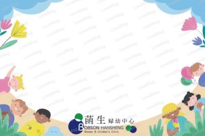 可愛卡通1-4