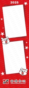 可愛卡通3-11