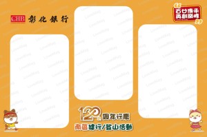 可愛卡通1-13