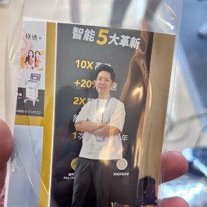 Merz 莫氏第30次秋季美容醫學會